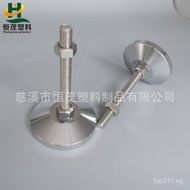 Solid Support Feet Carbon Steel80MM Workbench Adjustable Feet Mid to High End Fixed Long Diameter M2