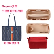 Liner Bag Suitable for Moynat Moynat Vertical Strip Little Monster Tote Bag Liner Vertical Liner Lin