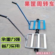 两轮手推车二轮平板移动果筐推拉周转车塑料筐神器手动人工小叉车
