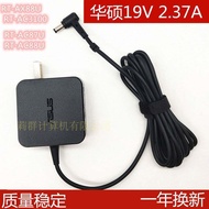 Original Asus RT-AC87U AC88U Wireless Router Power Adapter 19V2.37A AX88U Charging Cable