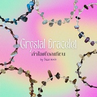 (2) Genuine Stone Candle Rope Bracelet Good Meaning