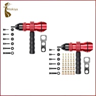 [kokiya] Electric Rivet Nut Machine Adapter, Rivet Nut Drill Adapter Set, Professional