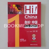 BUKU HI CHINA BASIC COURSE OF DAILY CHINESE (NI HAO ZHONG GUO SHENG HUO HAN YU JI CHU JIAO CHENG)