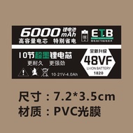 Battery Label Sticker48VF 88F Adhesive Sticker60009000mAh10Festival15Festival
