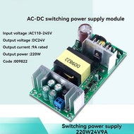 24V 9A Switching Power Supply Module 220W High-Power Board Isolated Power Supply Bare Board