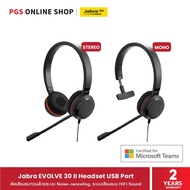 Jabra EVOLVE 30 II Headset USB Port หูฟังคุณภาพสูงแบบ Stereo และ Mono ระบบเสียง HiFi รองรับ Microsoft teams