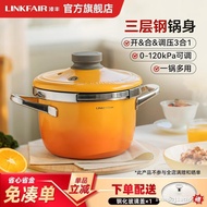 Lingfeng Galaxy Pressure Cooker Household 304 Stainless Steel Pressure Cooker Multifunctional Pressu