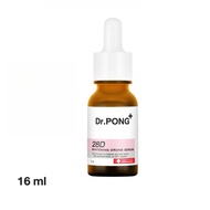 [ปลอดภาษี] 16ml Dr.PONG 28D Whitening Drone Serum เซรั่มผิวขาว ดอกเตอร์พงศ์