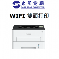 富士膠片 - ApeosPort Print 3410SD 黑白鐳射打印機 WI-FI 自動雙面