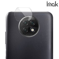Redmi 紅米Note 9T 5G Imak 鏡頭防爆保護貼 強化鋼化玻璃貼膜 雙片裝 0128A