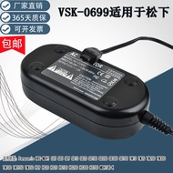 Suitable for Panasonic Camera HDC-MDH1GK HDC-SD20GK SD100GK TM20GK Power Adapter