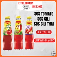 500g Maggi Sos Cili | 475g Maggi Sos Tomato| 525g Maggi Sos Cili Thai (Ready Stock)
