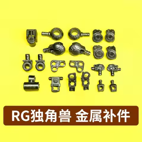 Metal Reinforcement Parts for RG 1/144 Unicorn Style Model Chest & Waist Parts G35 G19 G20 Replaceme