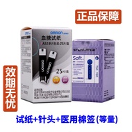 Omron Blood Glucose Test Strips AS1 for HGM-111/112/114 Blood Glucose Meters Individually Packed