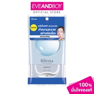 BIFESTA - Cleansing Sheet Brightup (10แผ่น)