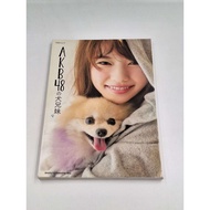 AKB48 (AKB48 no Inu Kyōdai)