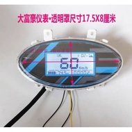 Battery electric vehicle LCD instrument panel assembly modification accessories electric meter display 48v60v72v