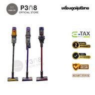 Dyson V12 Detect Slim Absolute Cordless Vacuum Cleaner with Floor Dok 2 Years Thai Center Machine ️