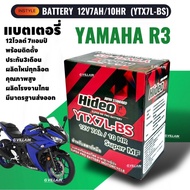 Battery R3 R3 (12V 7AH/10HR) Motorcycle YAMAHA YZF-R3 All Models Hideo Brand 3-Year Warranty