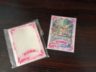 魔法小櫻卡套 90個 絕版