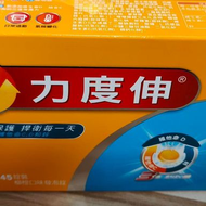 Redoxon 力度伸 維他命C+D+鋅發泡錠(柳橙口味) 45錠 (15錠 X 3條)