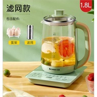 Health Kettle Electric Kettle Multi-functional Kettle 多功能养生壶 1.8L