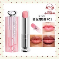 Dior迪奧 誘惑煥彩潤唇膏 變色唇膏 #001 PINK 3.2g（平行進口）