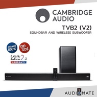 CAMBRIDGE AUDIO TVB2 V2 SOUNDBAR 120W / Soundbar + Subwoofer / รับประกัน 2 ปี โดย Power Buy / AUDIOMATE