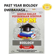 Kertas Soalan Peperiksaan Sebenar SPM Biologi/ Past Year SPM Biology