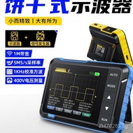 Number1M Handheld Portable Oscilloscope Signal Multifunctional Mini Two-in-One Small Bandwidth Gener