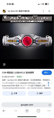 古迦csm