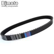 DS 250  Clutch Drive Belt For Can-Am DS250 2008-2019 S1B01RB101