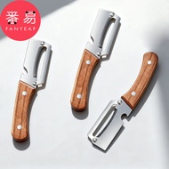 Paring Knife G1pq Hai 0-Household Fruit Vegetable Peeler Kitchen Fruit Pineapple Melon Fruit Grater 