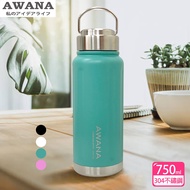 [AWANA] Hill Portable Thermos (750ml) AW-750B