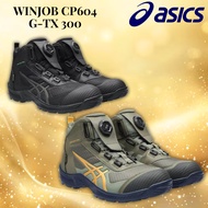 Asics Working Winjob CP604 G-TX Safety Work Shoes Mantle Green/Tiger Yellow 27.0 cm