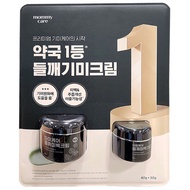(Emart Korea ) Mommy Care Perilla Whitening Cream 80g + 50g