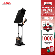 Tefal เตารีดแรงดันไอน้ำพลังสูง IXEO POWER รุ่น QT2020E0 QT2020 (รับประกันศูนย์ 2 ปี )