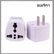 Plug Converter For Use With Thailand America Canada Taiwan Japan 1 Piece Travel Adapter Plug Adapter