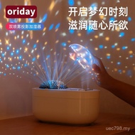 Oriday Projection Humidifier Dual Wholesale Spray Ambient Light Starry Sky USB Rechargeable Battery 
