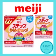 Meiji Step Raku Raku Cube [1~3 years old Follow-up milk] 560g (28g x 20 bags)/1680g (28g x 60 bags)