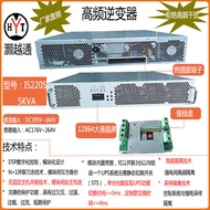 5KVA 220v DC Input Isolated Industrial Inverter with Live Hot-Swappable Independent Parallel Modular