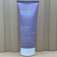 Paula choice body lotion 10% AHA 210ml $250/pc