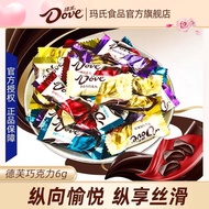 Dove Milk Chocolate1000g Bagged Wedding Black Chocolate Candy Snacks Bulk Mixed Gifts