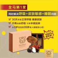New Upgrade 1box=30packs READY STOCK🔥【HooHoo虎乳芝】30包☘️ 鼻敏感 / 鼻窦炎 / 哮喘 / 咳嗽 / 吸烟 / 支气管炎 / 肺气肿