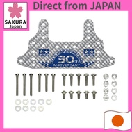 Tamiya Mini 4WD Special Project Full Cowl Mini 4WD 30th Anniversary HG Carbon Rear Brake Stay 1.5mm/