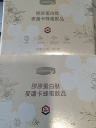 康維他 comvita collagen 膠原蛋白肽