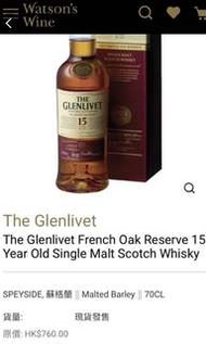 The Glenlivet 15年全新