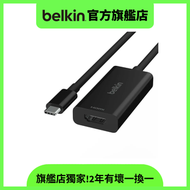 Belkin - Belkin USB-C 轉 HDMI 2.1 轉換器 (支援8K, 4K, HDR)【AVC013BTBK】