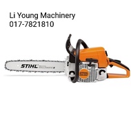 STIHL MS250 with 18" / 20" Guide Bar Chain Saw Chainsaw (100% GUARANTEED ORIGINAL STIHL)