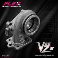 เทอร์โบหวีด FLEX BOOST F55 / F55 BOOST-S VEEZ พร้อมโข่งหวีด เสียงหวีดหวาน แถมฟรี! ชุดอุปกรณ์ครบชุดพร